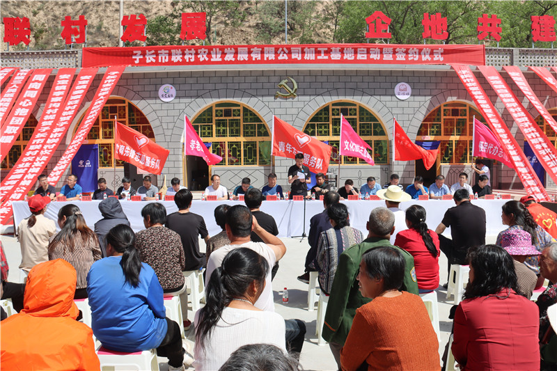 子长安定镇4.jpg