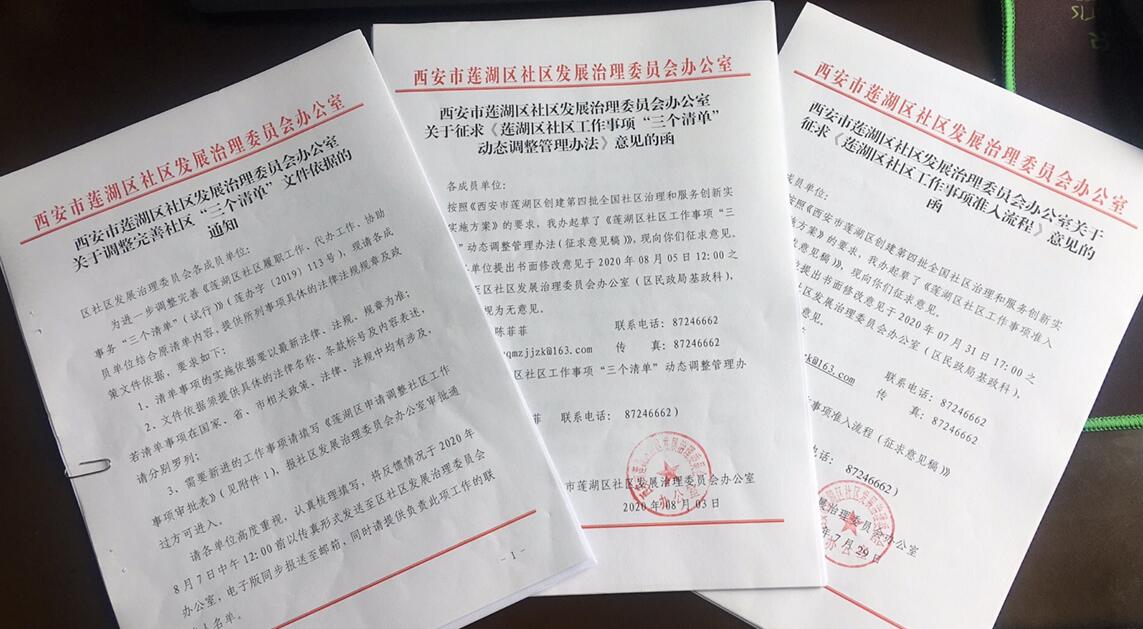 QQ截图20200821172604.jpg