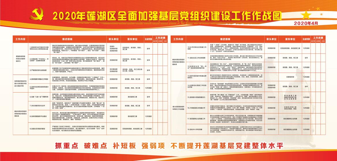 QQ截图20200821172454.jpg