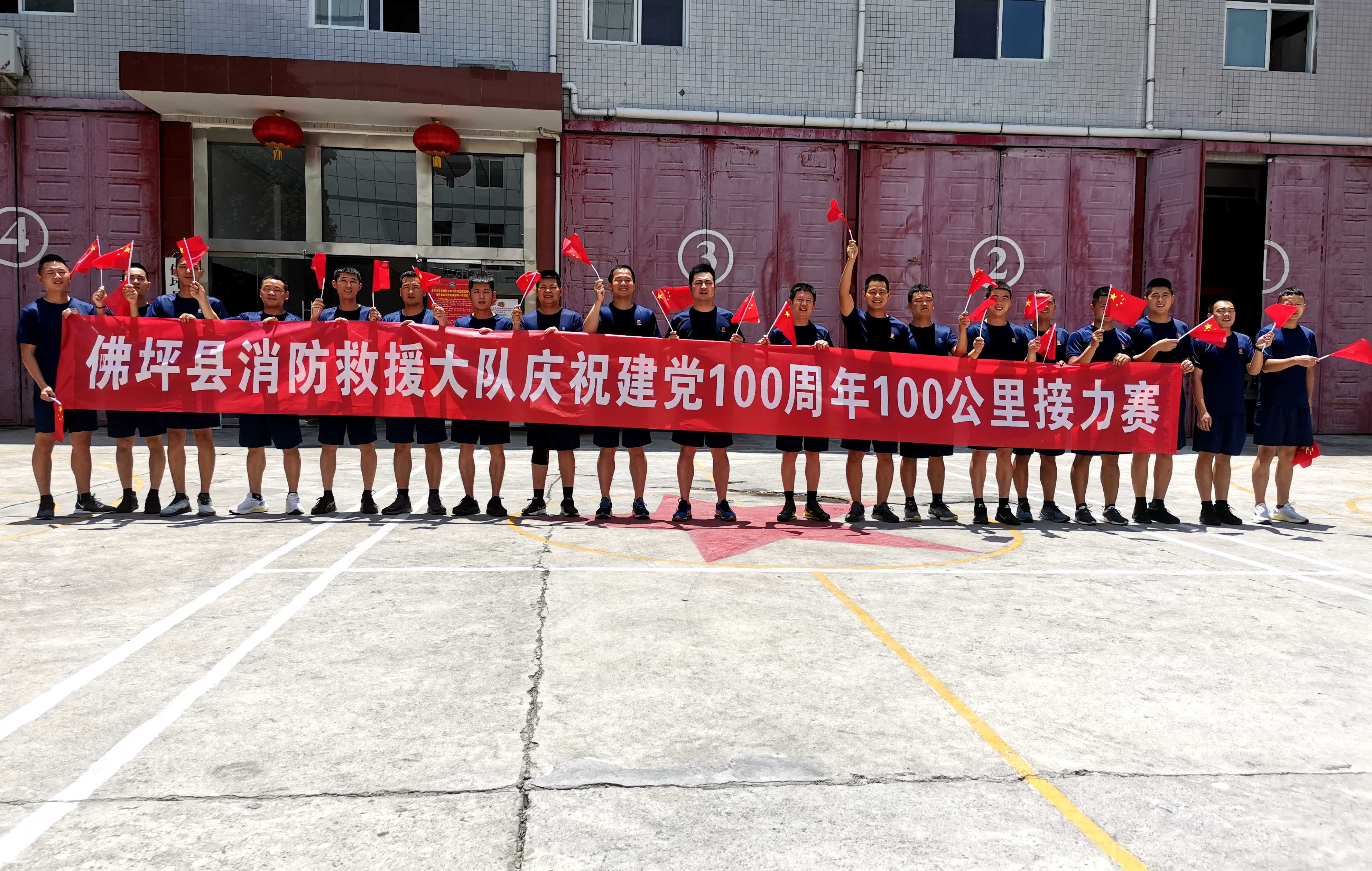 以100公里接力赛活动庆祝建党100周年   李瑞瑞摄.jpg