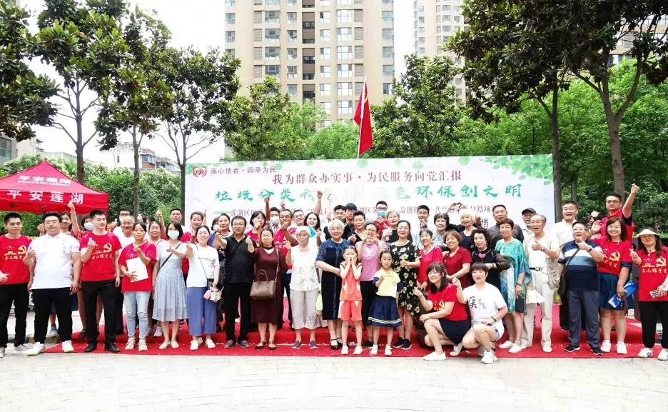 微信图片_20210909144508.png