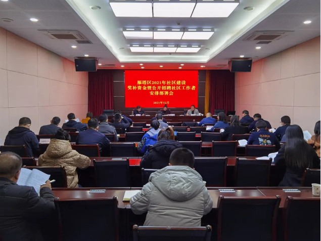 QQ截图20211210154058.png
