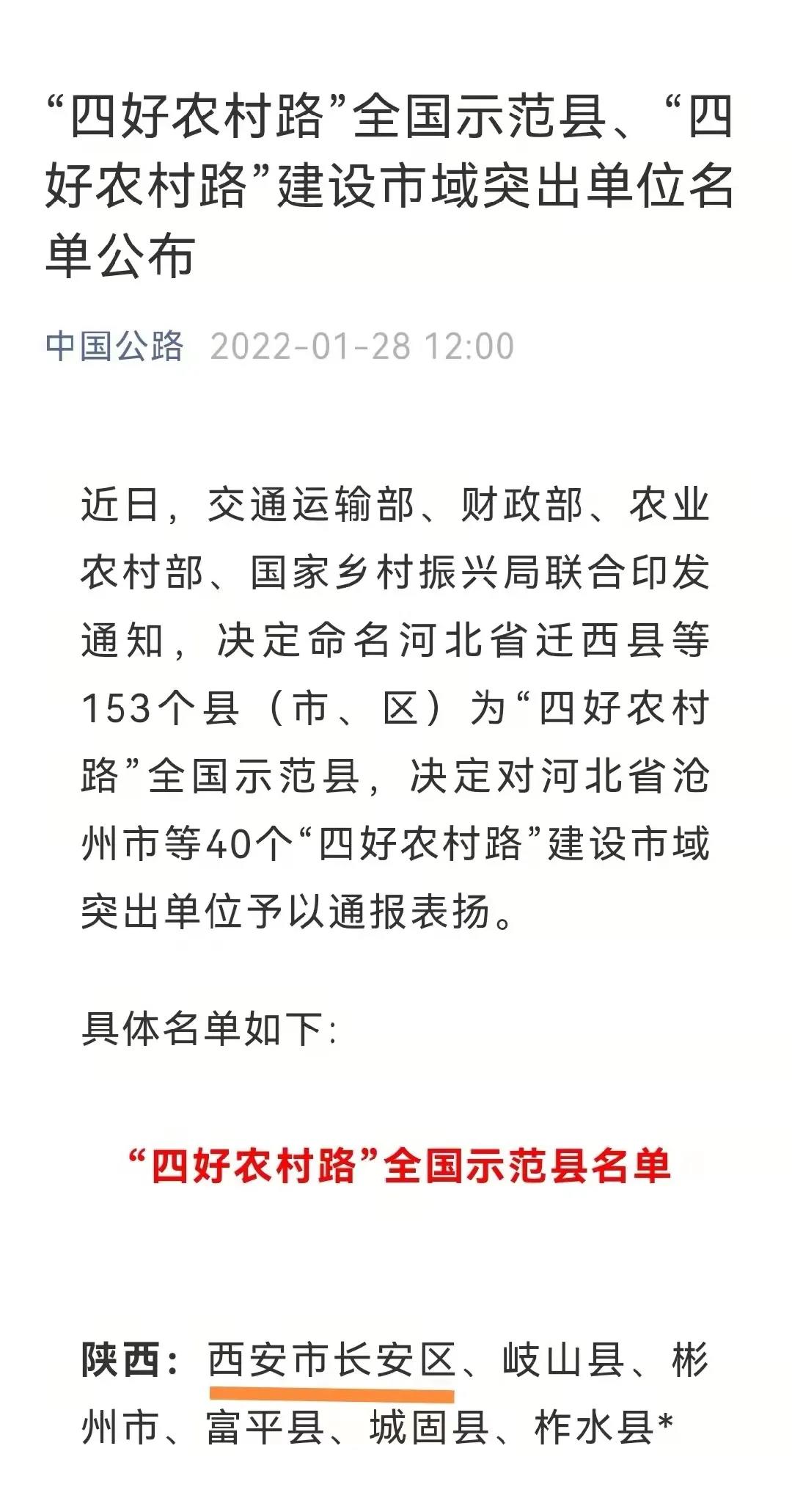 微信图片_20220215101105.jpg