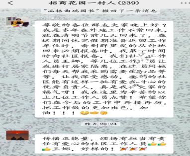 QQ截图20220422094648.png