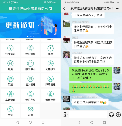 QQ截图20220524085456.png