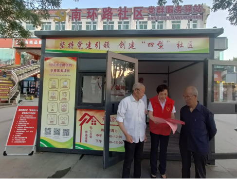 QQ截图20220616121227.png