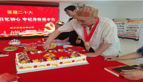 QQ截图20220629152351.png