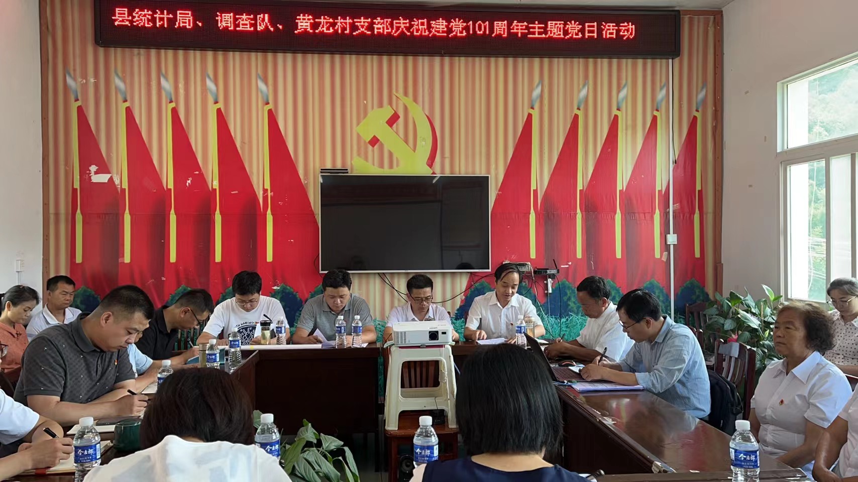 6月27日汉阴县统计局开展庆七一活动，庆祝中国共产党成立101周年.jpg