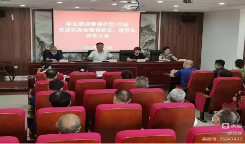 QQ截图20220708100412.png