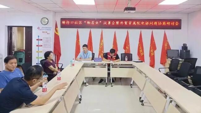 QQ截图20220823200348.jpg