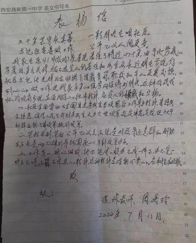 QQ截图20220823200439.jpg