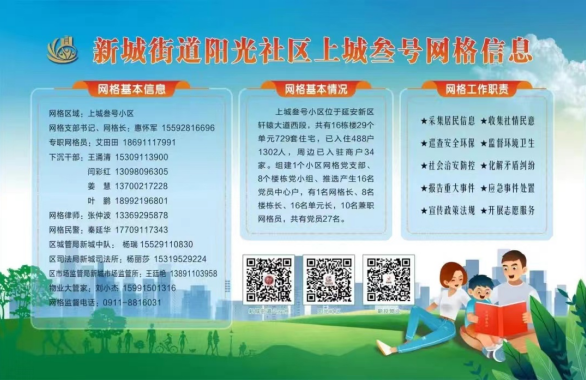 QQ截图20221101153829.png