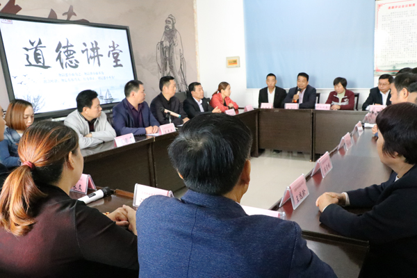太山庙村2018年第三季度道德评议会.JPG