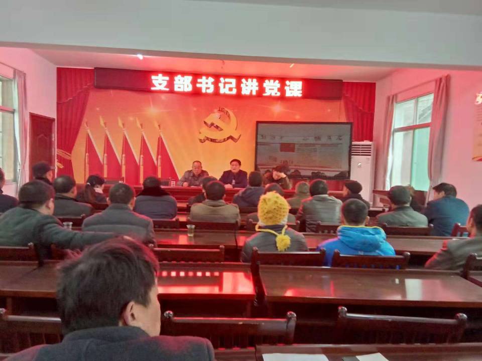 支部书记讲党课.jpg