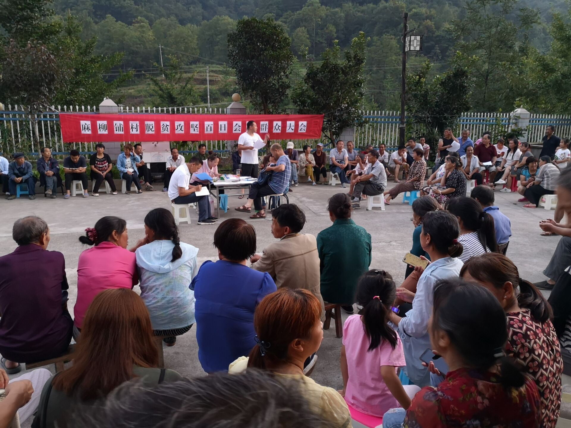 召开群众院坝会.jpg