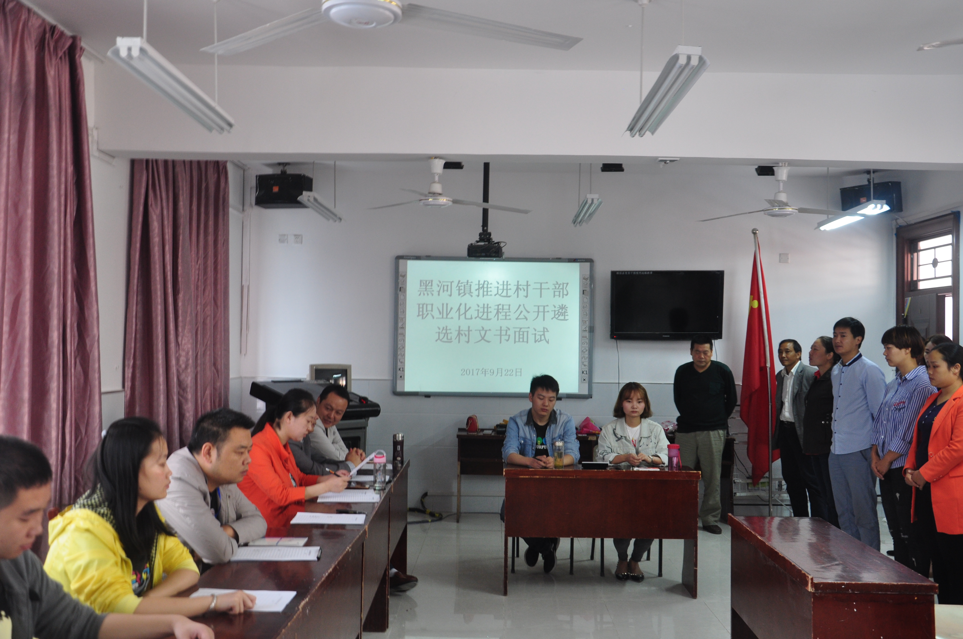 黑河镇打破村域界限公开遴选村文书.JPG