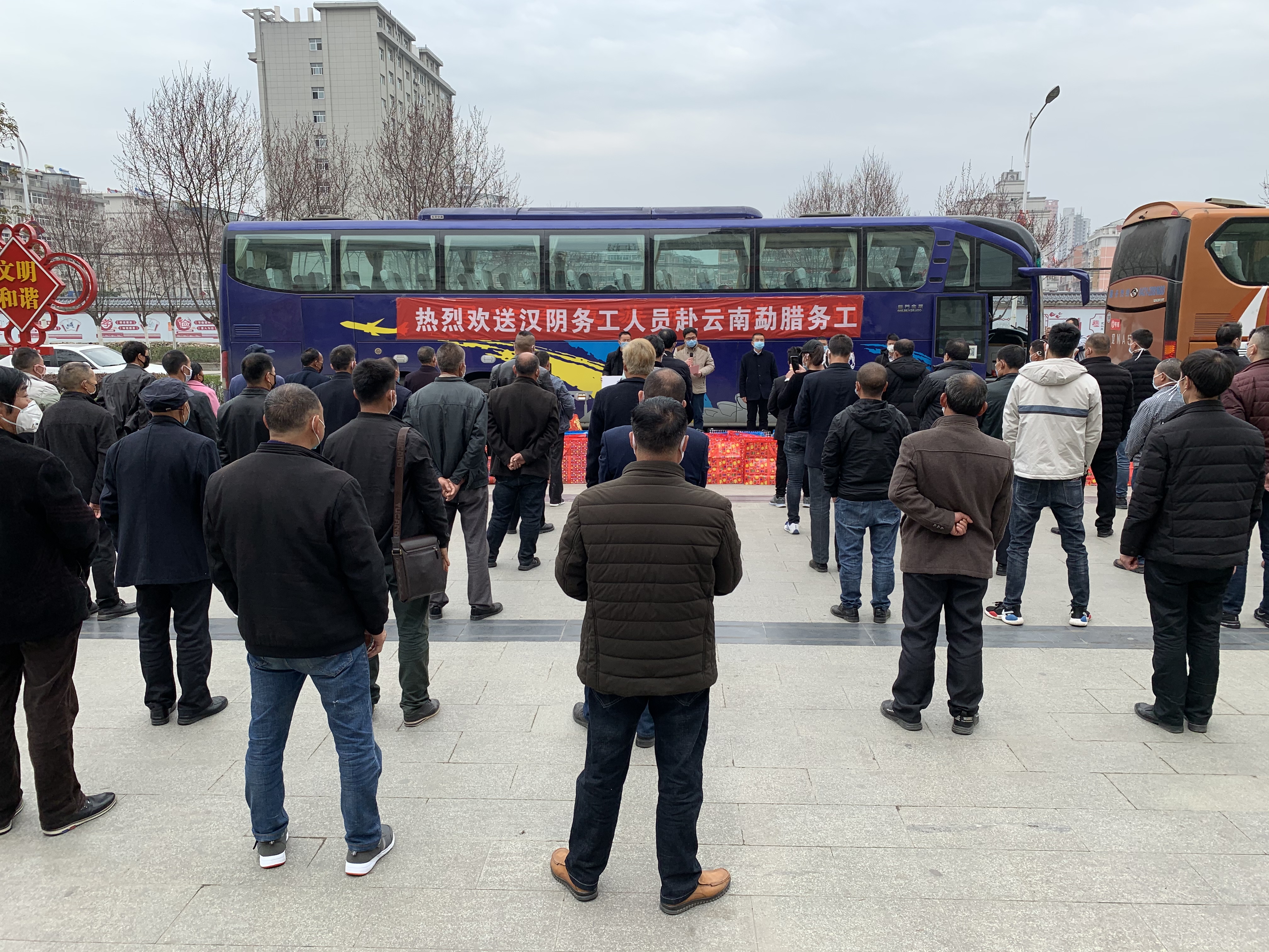 汉阴县集中包车送务工人员返岗 (1).jpg