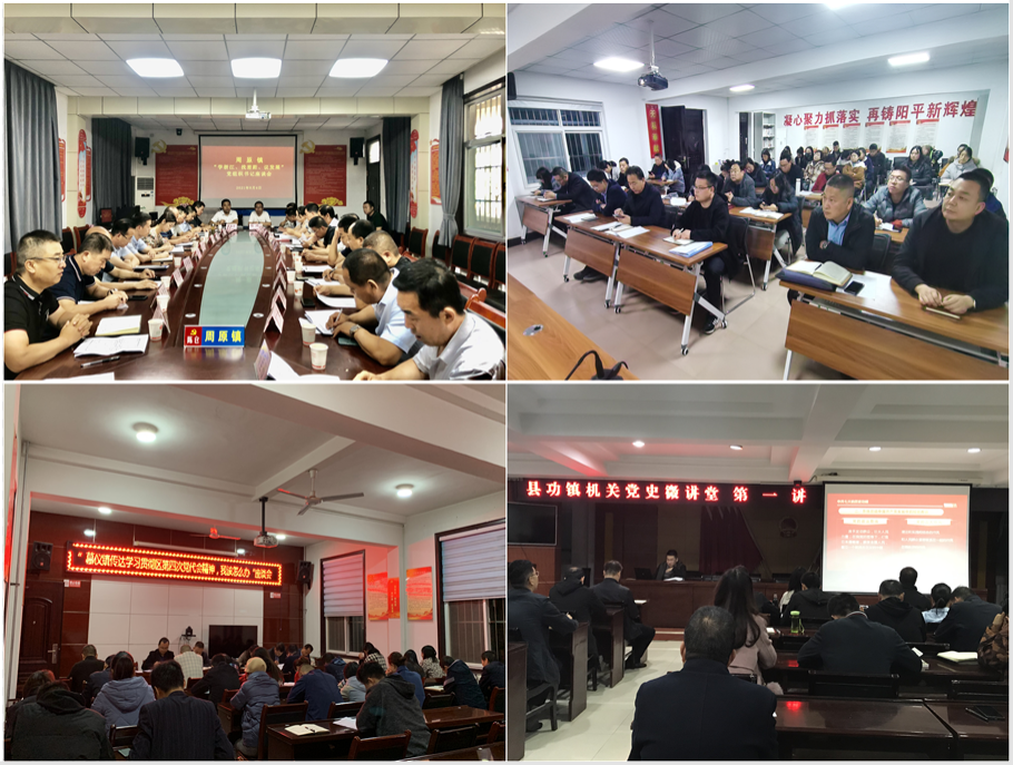 a 夜学及座谈会照片组合.png