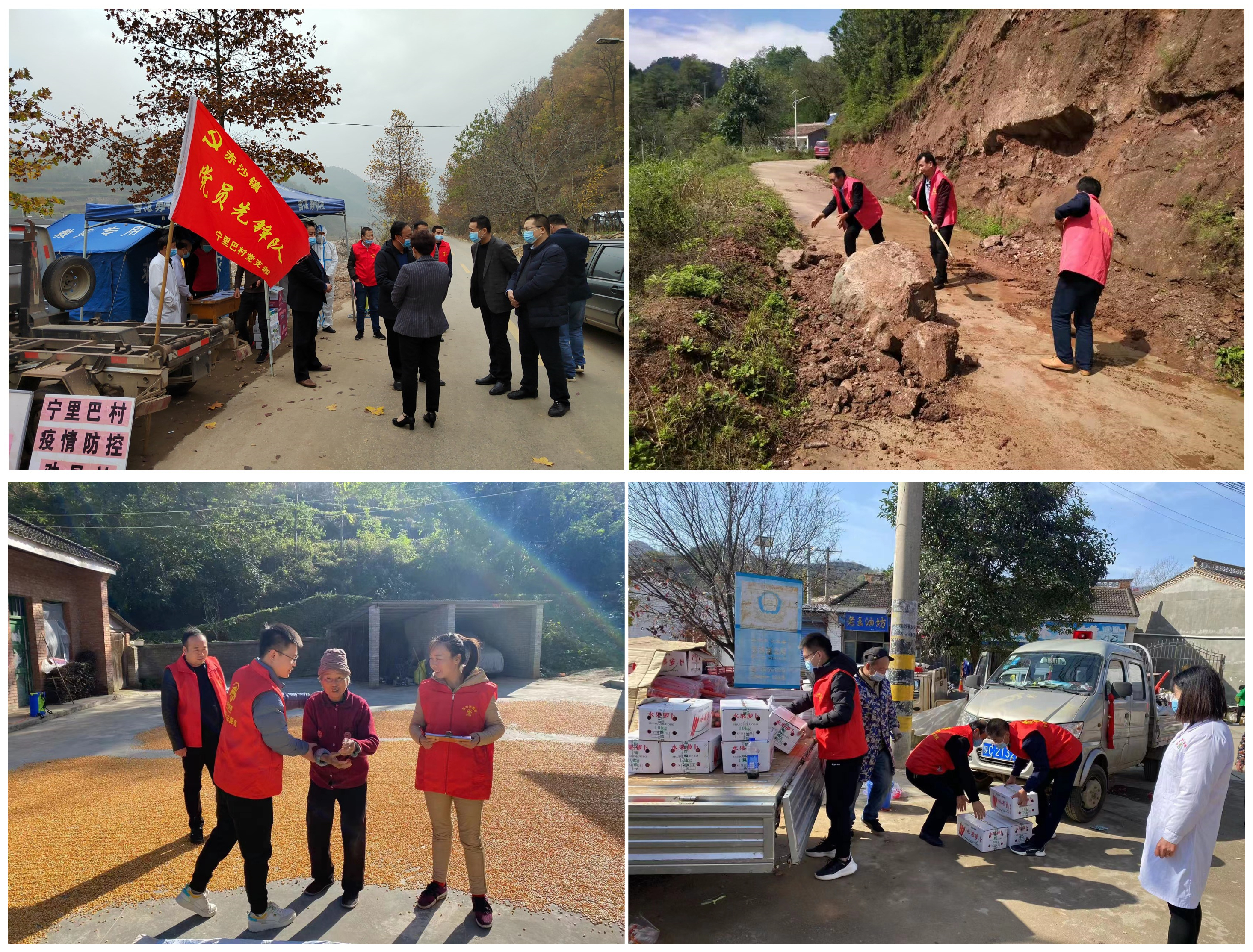 b 党员志愿服务照片组合.jpg