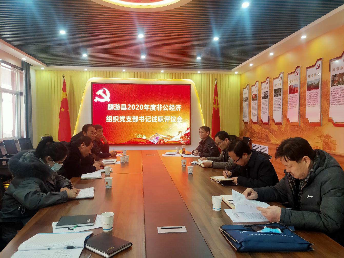 麟游县非公党组织述职评议会.png