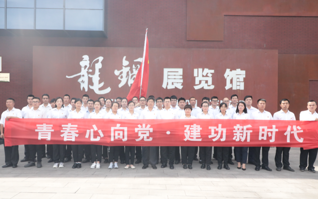 接受红色主题教育 厚植爱国爱党情怀 (1).png