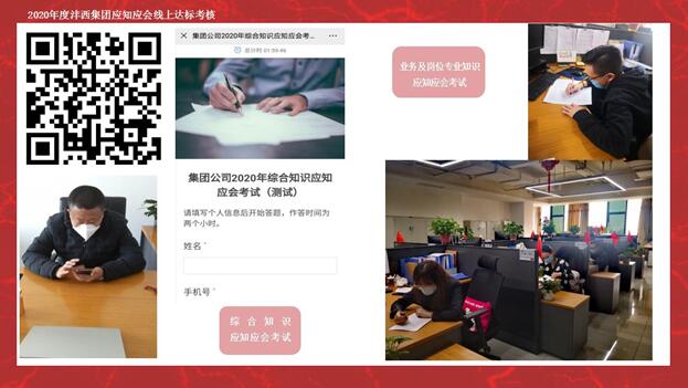 QQ截图20200303092940.jpg