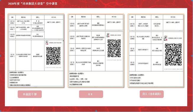 微信图片_20200303082927.jpg
