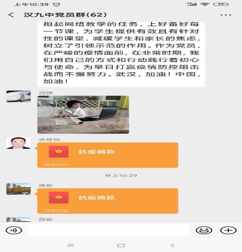 QQ截图20200305153213.jpg