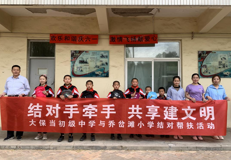 QQ截图20200603183303.png