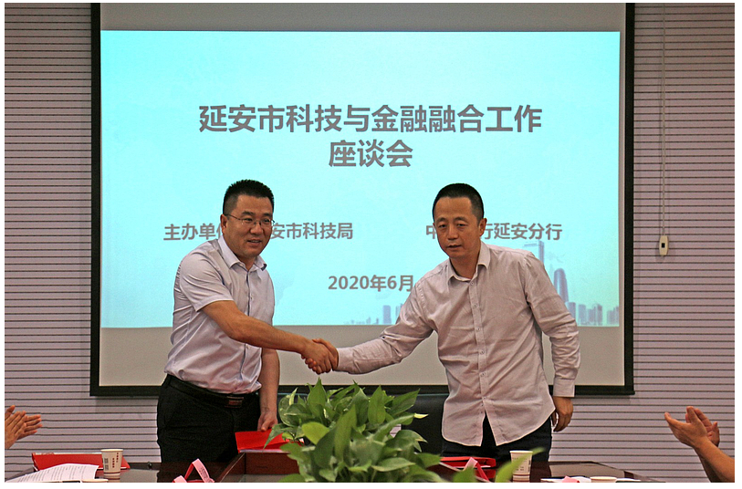 微信图片_20200611091000.png
