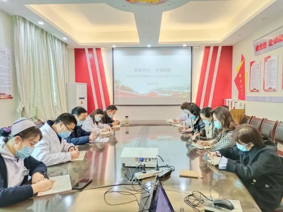 “AI党建云”融入医院信息化建设.jpg