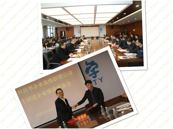 微信图片_20210325094233.png