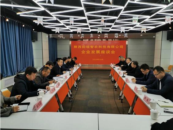 QQ截图20191029164316.jpg