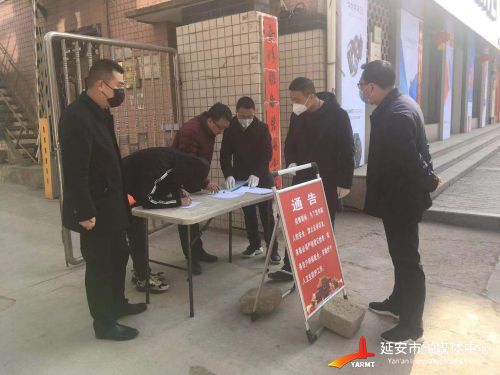 微信图片_20200225110839
