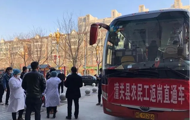 QQ截图20200413094736.png
