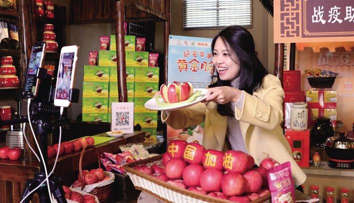 宜川直播带货销售苹果。.jpg