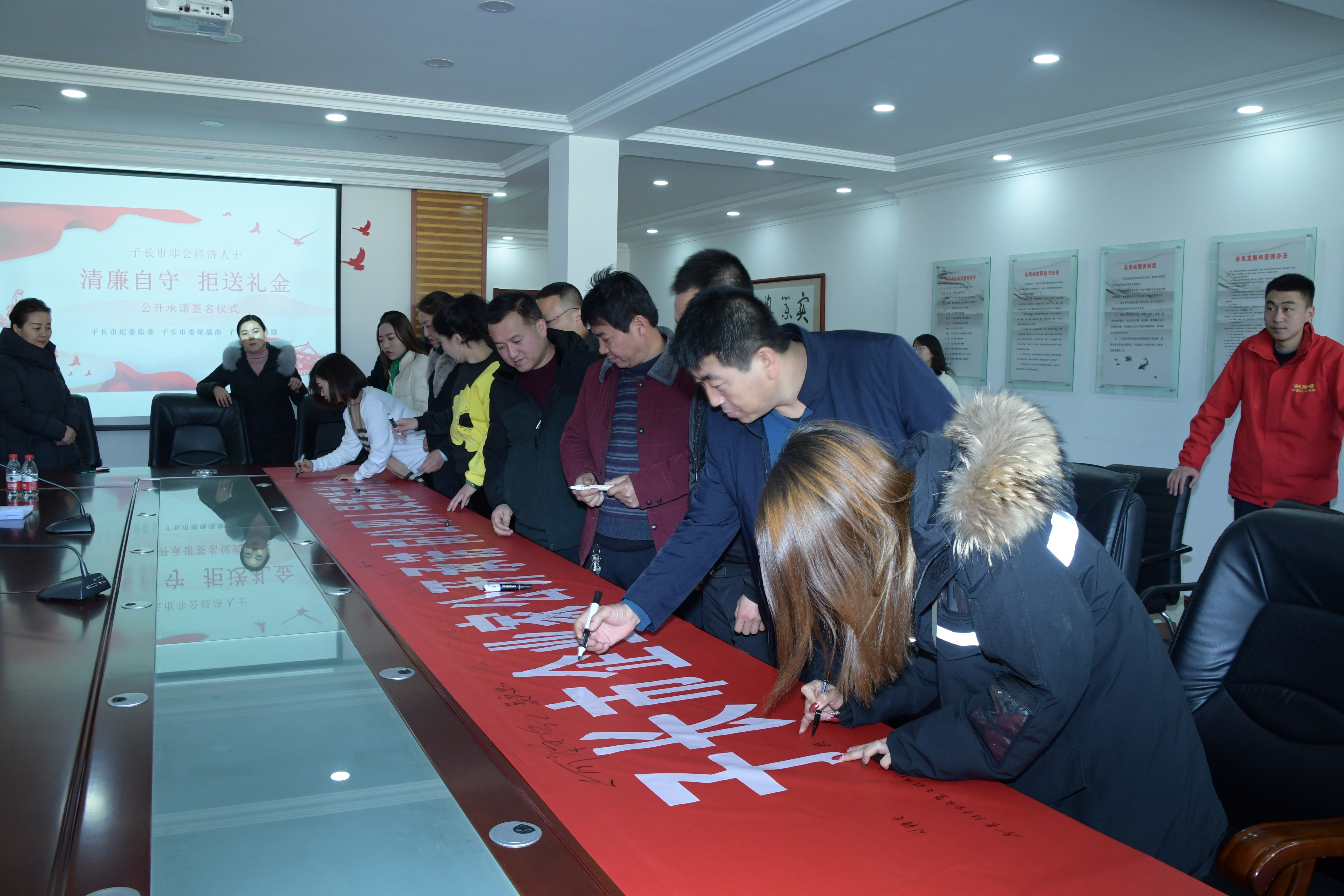 企业家在横幅上郑重签名 践行拒送礼金.jpg