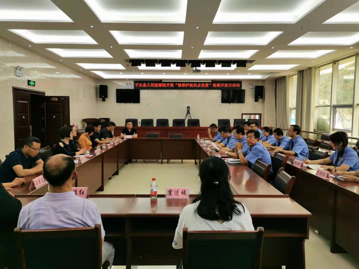 检察护航民企活动.jpg