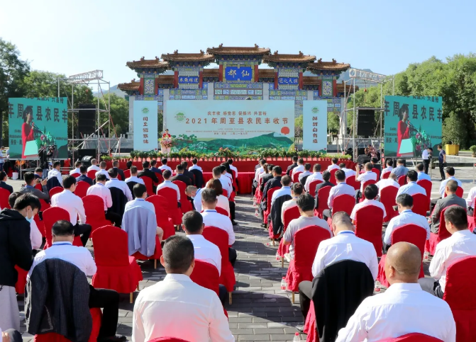 QQ截图20210930092033.png