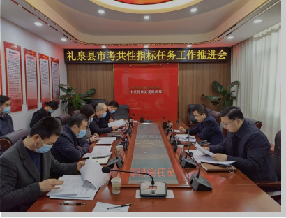 QQ截图20230109100754.png