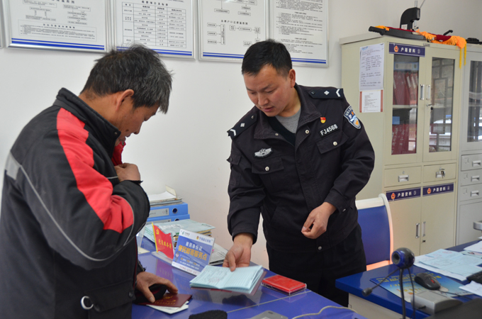 青木川派出所户籍民警赵维军.jpg