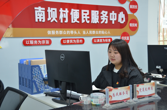 南坝村党支部副书记莫永梅.jpg
