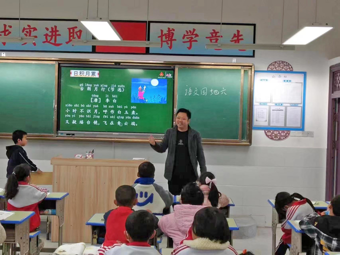青木川镇九年制学校教师张桂宾.jpg