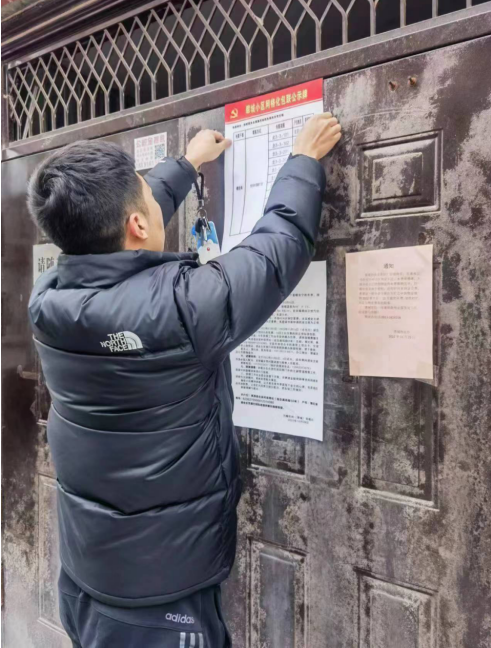 QQ截图20230217154503.png