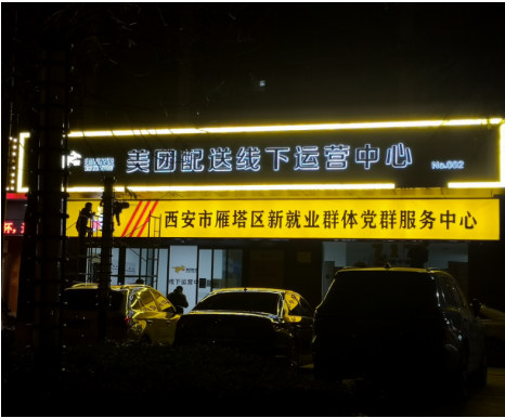 QQ截图20230228095145.png