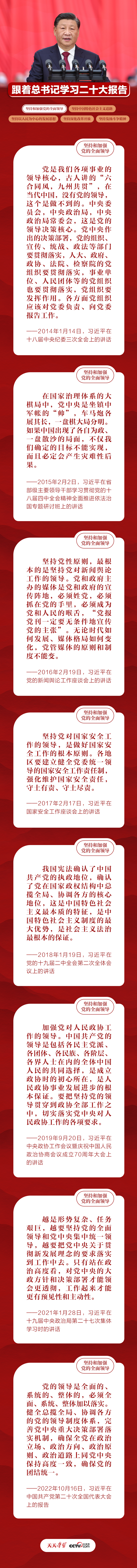 2022112308383496079.jpg