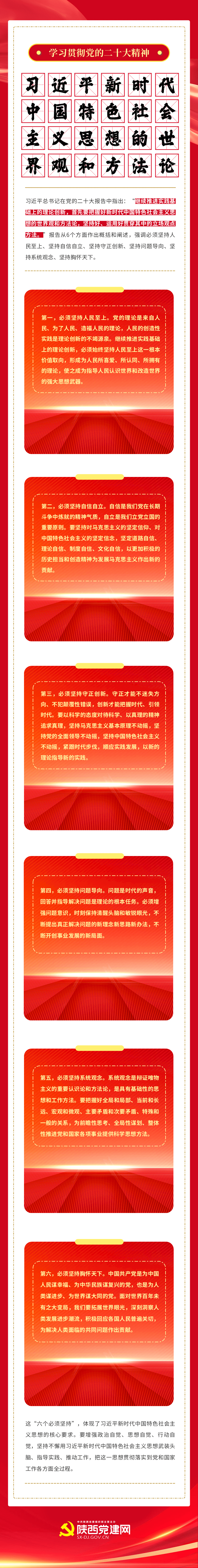 si.png