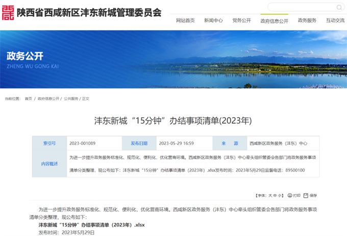 图片3_副本.png
