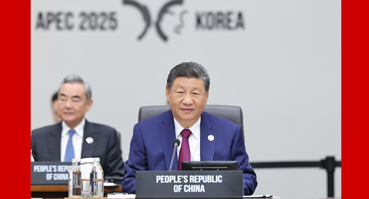 习近平出席亚太经合组织第三十二次领导人非正式会议并发表重要讲话