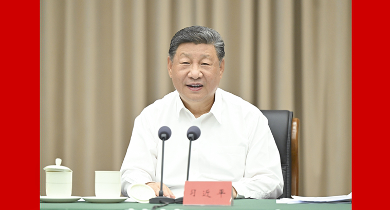 习近平：认真学习贯彻党的二十届四中全会精神 高标准建设海南自由贸易港